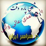 بازاریابی اینترنتی