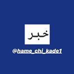 hame_chi_kade1