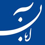 abanbook انتشارات_کتاب_آبان