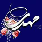 زمینه ساز ظهور مهدی باشیم