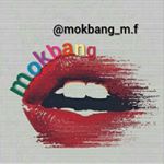 mokbang_m.f