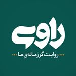 RaaviOnline | شبکه راوی