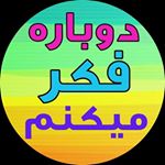 تغییر در سبک زندگی