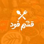 qeshm food | قشم فود