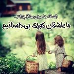 ?عاشق کوچک بی‌داستان