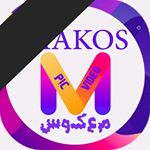 makos_aks_film