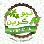 نیوگرین???NewGreen