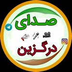 شهرستان درگزین