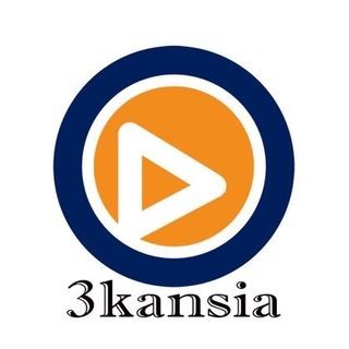 ?سکانسیا.3kansia?